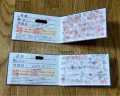 2026年最新】ヒロインズ旧ポイントカードの人気アイテム - メルカリ