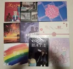 【新品・未開封】Mystery for You , NoEscape 9点セット