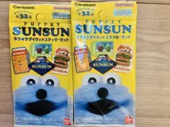 【未開封】PUPPET SUNSUN スンスン ステッカー2袋