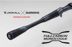 シマノ×ジャッカル 18ポイズンアドレナ172H-2 ベイトロッドのサムネイル