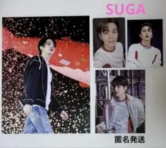BTS PERMISSION TO DANCE ON STAGE SUGA4点