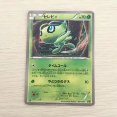 2025年最新】幻伝説ドリームキラコレクションの人気アイテム - メルカリ