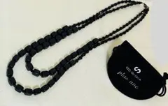 【 CECI OU CELA 】 ブラック ロングネックレス 収納ポーチ付き