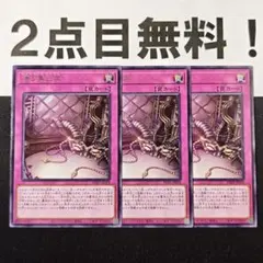 ミズウミ様 リクエスト 4点 まとめ商品