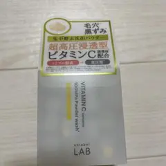【新品】アンレーベルVパウダーウォッシュ 30個のサムネイル