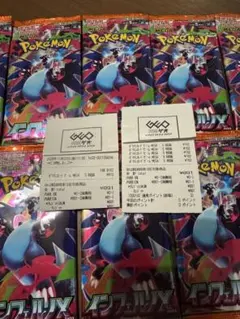 ポケモンカードゲーム メガインフェルノ x10パック