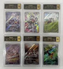 kntoy77-1981 ポケモンカード　PCG10 6枚セット