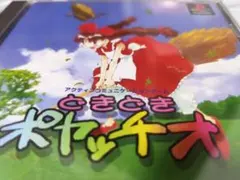 劇場版ポケットモンスター 水の都の護神 ひとりぼっちじゃない CD