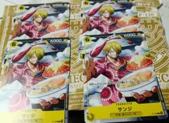 Vジャンプ　4月号 ワンピースカードゲーム　サンジ　P-120　プロモ