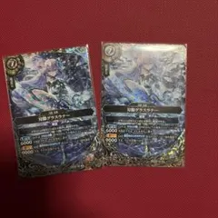 【値下げ交渉/バラ売り可】ブレイン・スラッシュ 金 2枚 値下げ交渉/バラ売り可】ブレイン・スラッシュ 金 2枚 - メルカリ
