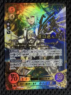 ファイアーエムブレム サイファ B03-053SR＋ アクア(サイン入り