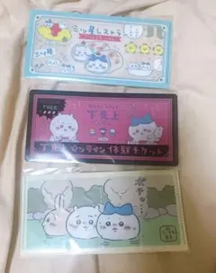 ちいかわ mitamemoチケットファイル 朝風呂券　下克上オンライン体験