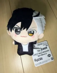 WIND BREAKER ぬいぐるみ 約15cm
