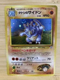 Item thumbnail for item 99c17789-9c4a-4476-8a22-32da51cf3c7e