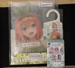 一番くじ 中野四葉 I賞＆K賞&L賞セット売り