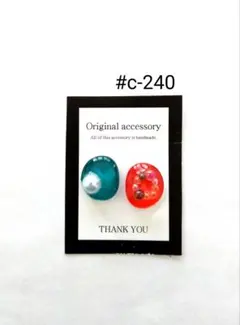 AMETHYST様 リクエスト 3点 まとめ商品