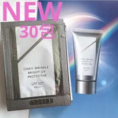 ORbis WRINKLE BRIGHT UV PROTECTOR 30枚のサムネイル