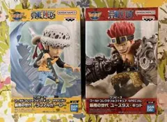 【未開封品】ワンピース ワーコレスペシャル 最悪の世代 ロー＆キッド ２個セット