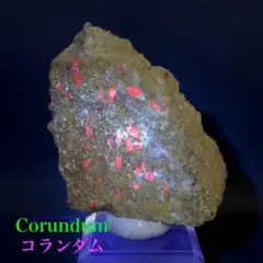 コランダム ルビー サファイア 23.2g CRD159 原石 鉱物 天然石 - メルカリ