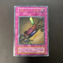 2026年最新】盗賊の七つ道具 初期の人気アイテム - メルカリ