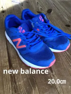 new balance スニーカー　20㎝