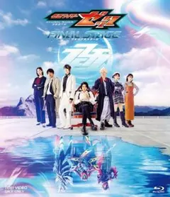仮面ライダーゼッツ ファイナルステージ 会場予約特典 B2ポスター 미개봉