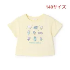 メゾピアノ新品新作タグ付き肩開きメッシュTシャツ ＆タンクトップ