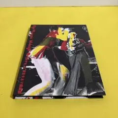 2026年最新】ego wrappin dvdの人気アイテム - メルカリ
