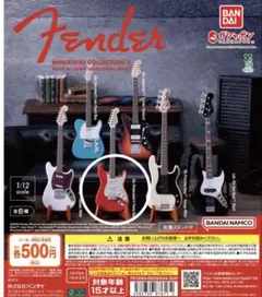 2026年最新】FENDER BLENDERの人気アイテム - メルカリ