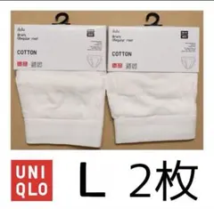 希少!! UNIQLO 海外限定ブリーフ L2枚+ M2枚