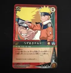 NARUTO カード うずまきナルト PR忍-1 プロモ 希少 非売品 配布品