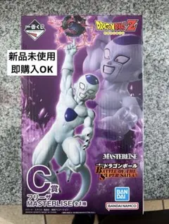 一番くじ ドラゴンボール　C賞 フリーザ MASTERLISE F賞アクスタ