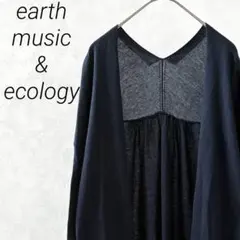 earth music&ecology カーディガン ニット シンプル 羽織り