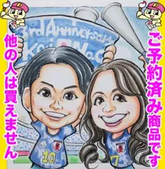 ぴ様専用似顔絵