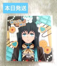 【本日発送】鬼滅の刃 バレンタイン&ホワイトデー2026 コースター 時透無一郎