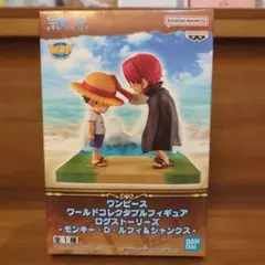 2025年最新】ワンピース ワーコレ シャンクスの人気アイテム