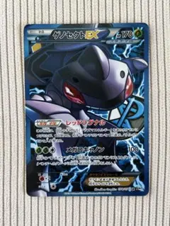 最安値PSA9 ダークライGX SSR ウルトラシャイニー ダークライGX SSR SM8b GXウルトラシャイニー 230/150 - メルカリ