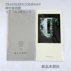 2026年最新】地中美術館の人気アイテム - メルカリ