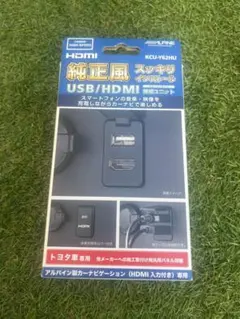 ゆ*ま様 ALPINE KCU-Y62HU USB/HDMI接続キットのサムネイル