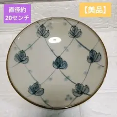 【美品】ぶどうの青い葉っぱ模様のお皿♪
