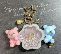 くまさんたちの肉球シャカシャカキーホルダー