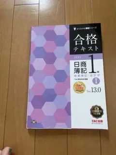 Item thumbnail for item 328c78b5-c41c-4433-ab0b-319bfd6b68cd