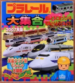 Item thumbnail for item 09c0fe95-e439-450a-a238-d8e9fa5607d5