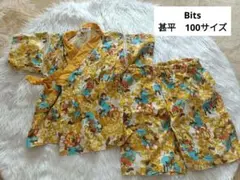 Bits 100サイズ　半袖半ズボン甚平