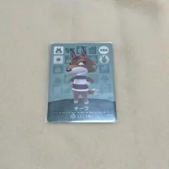 あつ森 amiiboカード チーフ