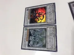 遊戯王　スターダスト　レッドデーモンズ　２枚セット