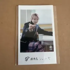 EBiDAN ミニフォト 隣の席 超特急 シューヤ - メルカリ