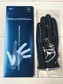 ミズノ ゴルフグローブ MIZUNO MUSO 22cm ブラック