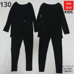 UNIQLO KIDS ユニクロ キッズ ヒートテック まとめ売り 穴開き有！