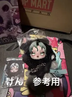 SKULLPANDA My Little Pony QueenChrysalis